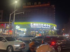 -果然农夫椰子鸡(虎门大润发店)