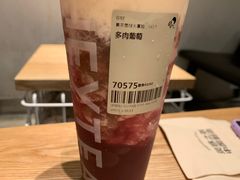 多肉葡萄-喜茶(深圳东门1234店)