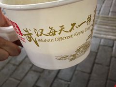 -汪记鲜鱼糊汤粉(沈阳路总店)