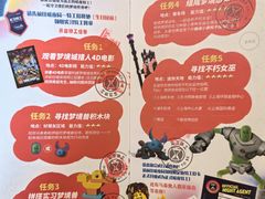 -上海乐高探索中心