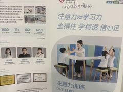 -优佳加感统·语言·注意力训练(江宸天街中心)