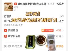 -A One Kitchen·南京精菜馆(德基广场店)