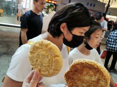 杏仁桃酥-叶受和(观前街店)
