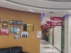-雅悦齿科(顾村公园店)