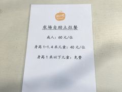 -前小桔亲子创意农场·草莓采摘·露营烧烤
