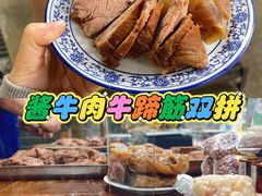 -老白家水盆羊肉