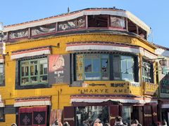 -玛吉阿米·餐吧