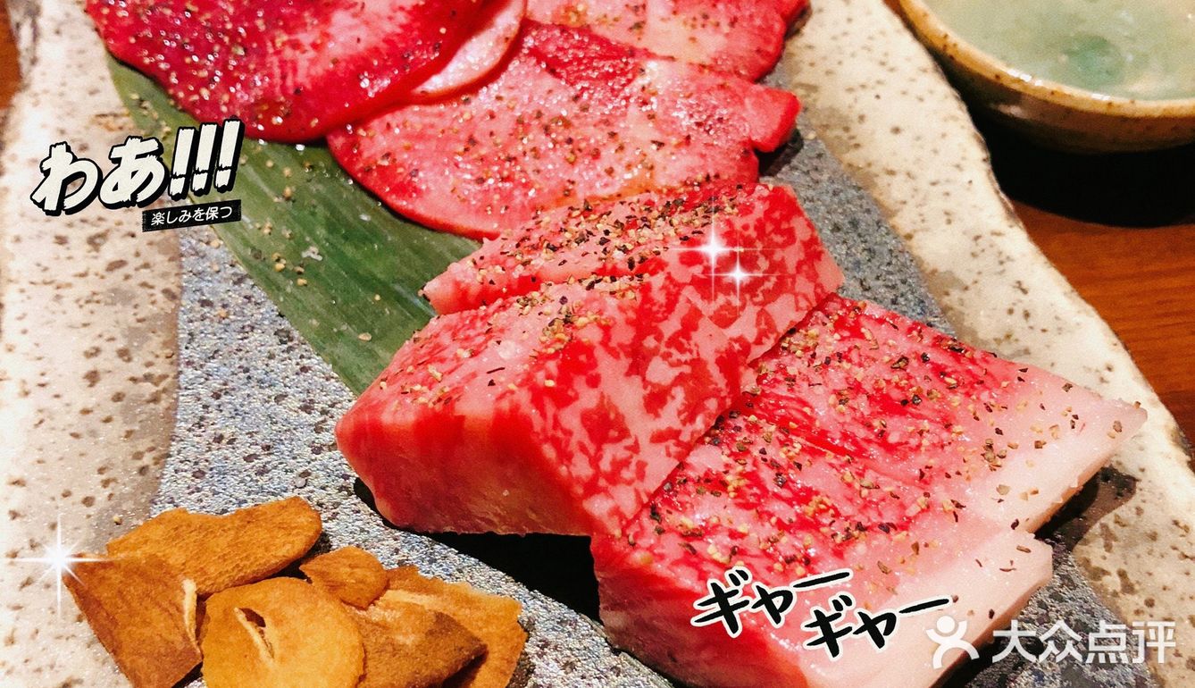 跟风打卡没想到超出预期[加油]