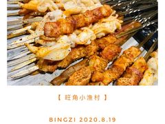-旺角小渔村·海肠捞饭开创者(环山路店)