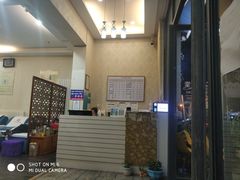 -1号足道推拿会馆