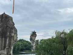 -柯岩风景区