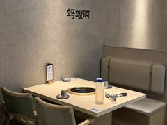 -Ant 蚂蚁洞烤肉·大营地(上海静安大悦城店)