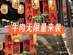 -受气牛肉·重庆耙牛肉(来福士店)