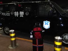 -首都机场t3-c国航两舱休息室