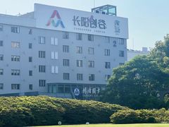 -长阳创谷