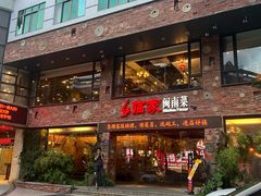 -临家闽南菜(宝洲路店)