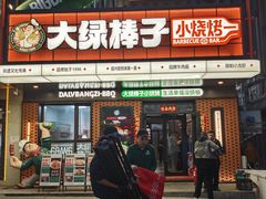 -凯德MALL(西直门店)