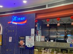 -遇上西雅图多融合海鲜自助餐厅(中房金谊广场店)