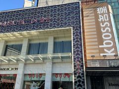 -堂会·KTV·自助餐·团建聚会(天河店)