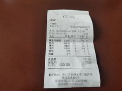 -禄福山庄•顺德菜·融和菜(龙江店)