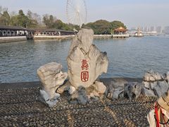 -无锡蠡湖国家湿地公园-蠡园