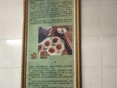 -共和老洪豆花草粿水粿