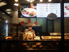 -五芳齋(云南南路店)