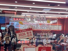 -喜家德虾仁水饺(长泰广场店)