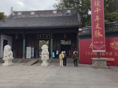 -钱王祠