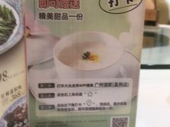-广州酒家(昌岗地铁站店)