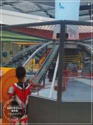 -北京科学中心儿童乐园