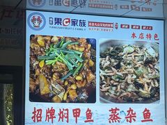-罗浮山·罗园农庄