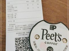 -Peet's 皮爷咖啡(东湖路手作店)