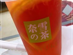 -奈雪的茶(时代天街店)