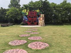 -董永七仙女文化园