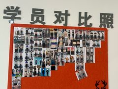 -零度健身工作室