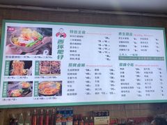 -西环肥仔螺蛳粉(总店)