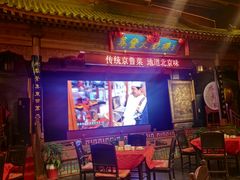 -正阳门饭庄·烤鸭·北京菜(万丰路七里庄店)