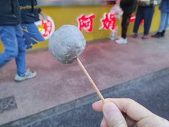 -阿娟牛肉丸·手打牛肉丸·现做现卖