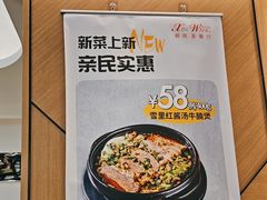 -新旺茶餐厅(鑫耀·光环live店)