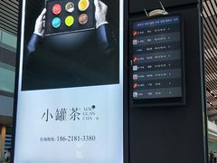 -常州奔牛国际机场