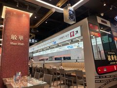 -敏华冰厅(平安金融中心店)