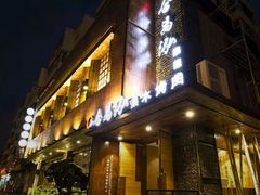 -合易泓烤肉•首创生椰大油边(宁山路店)