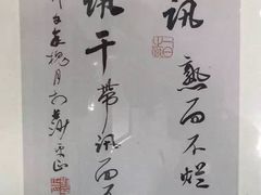 裕和面馆-易裕和·长沙米粉(友谊路店)