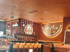 -西塔老太太泥炉烤肉(北京亚运村店)