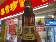 -黎雪珍凉茶(八旗二马路店)