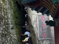 -崀山风景名胜区