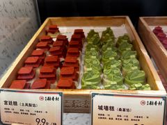 -北京稻香村(零号店)