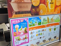 -极拉图·现制冰淇淋(大卫城店)