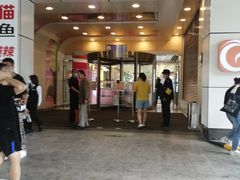 -银座mall(东直门店)